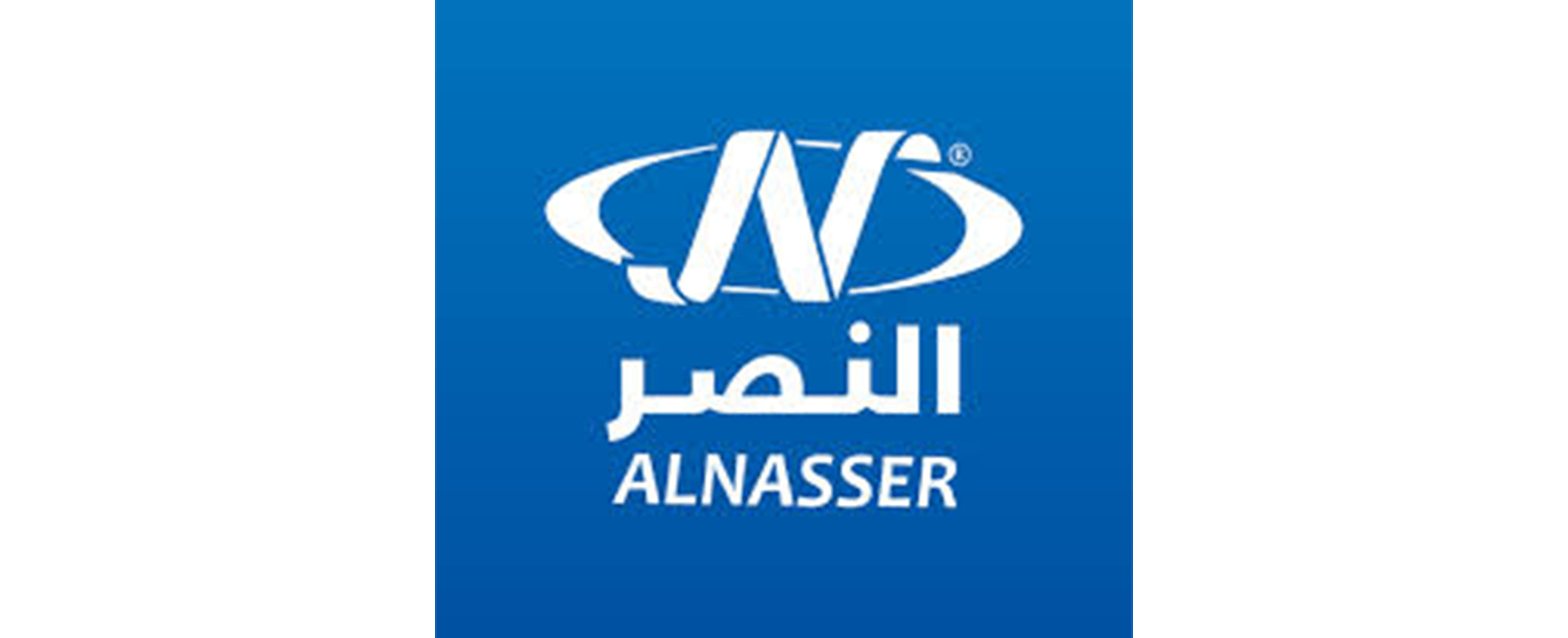 Nasser sport